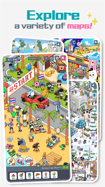 地球娱乐室2026截图0