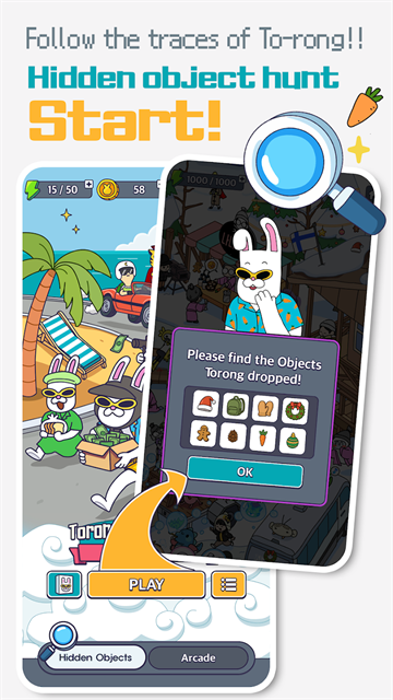 地球娱乐室2026截图1