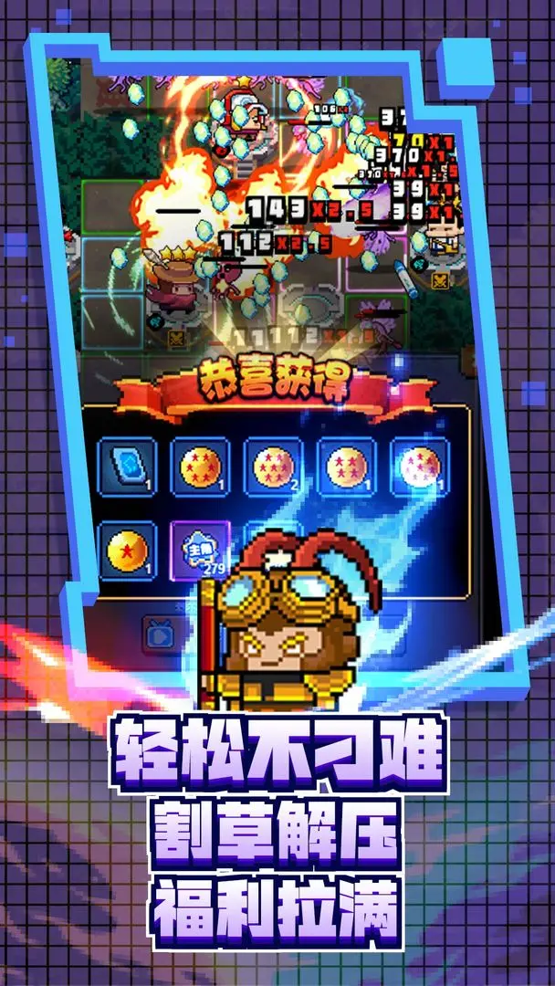 怪咖英雄taptap版截图1