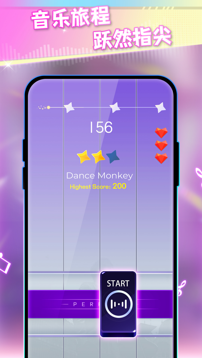 我是钢琴之王5.4.0截图3