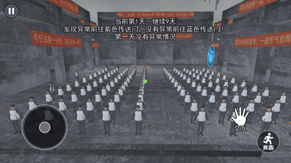 中式千禧梦安卓版截图1