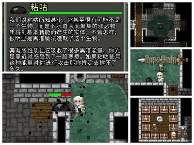 像素地牢3.3.0