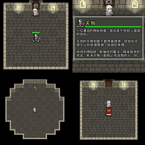 像素地牢3.3.0