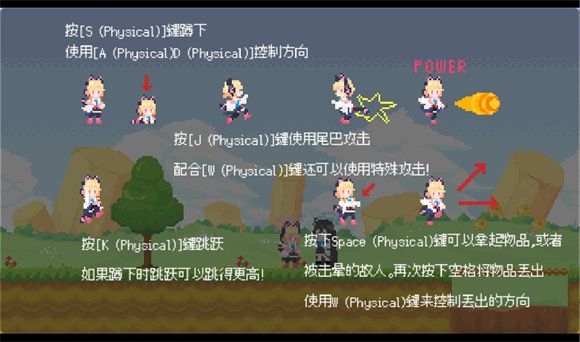 桃气的神奇尾巴最新版