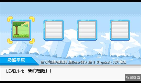 桃气的神奇尾巴最新版
