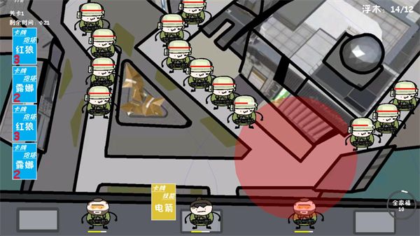 堵桥塔防小游戏