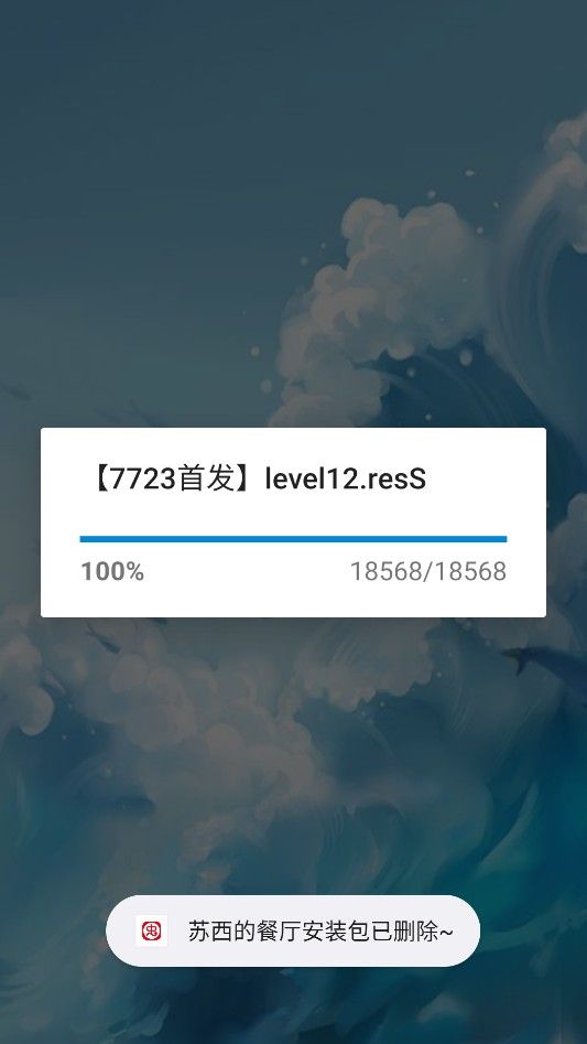 苏西的餐厅中文版