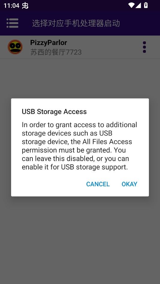 苏西的餐厅中文版