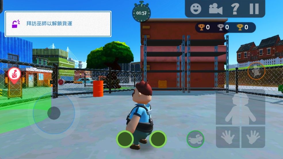 可靠快递汉化版