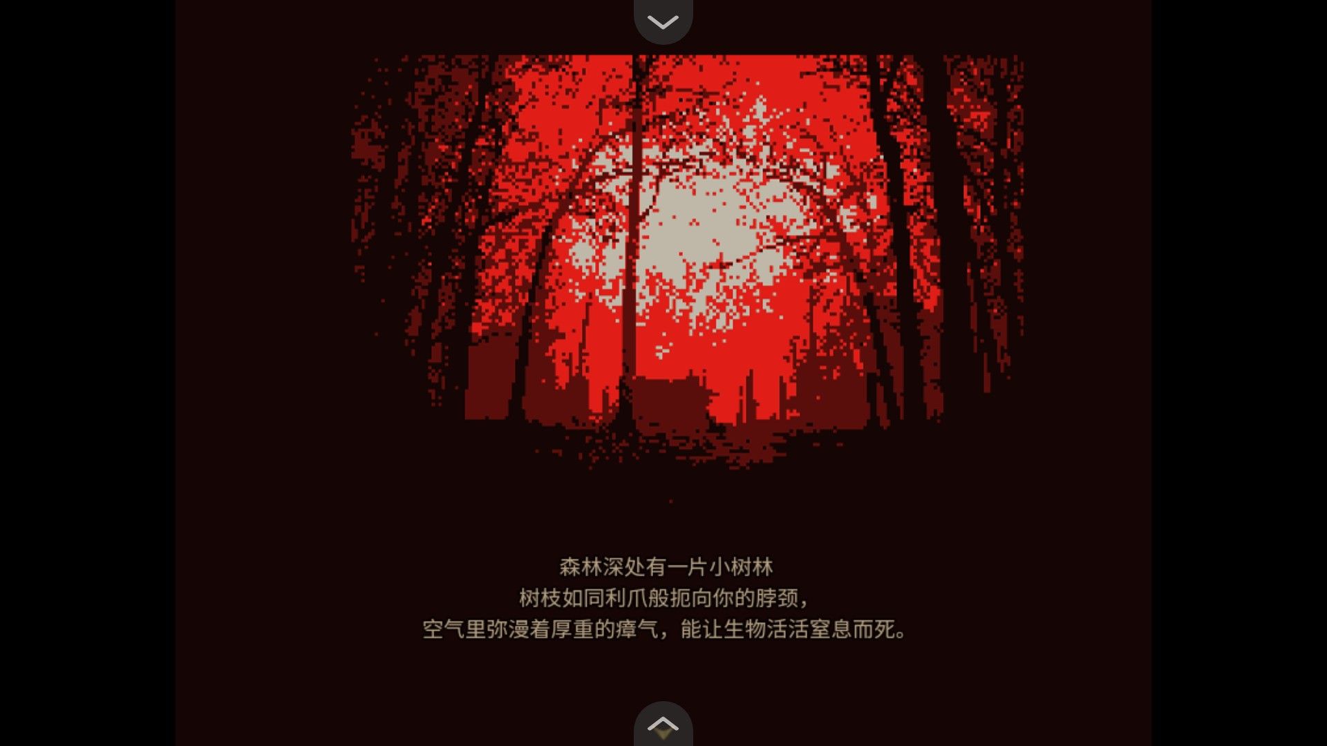 共生symbiosis手机版