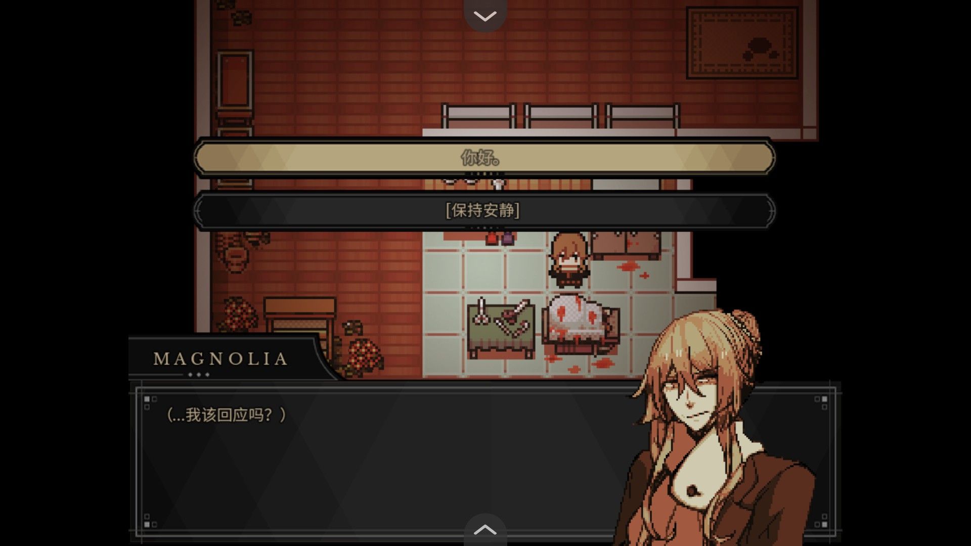 共生symbiosis手机版