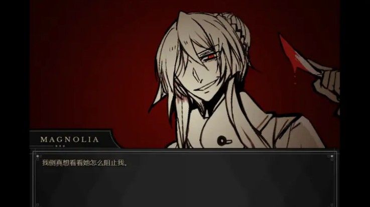 共生symbiosis手机版