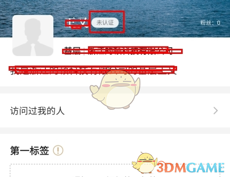 《正和岛》认证全攻略