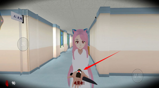 电子女孩模拟器