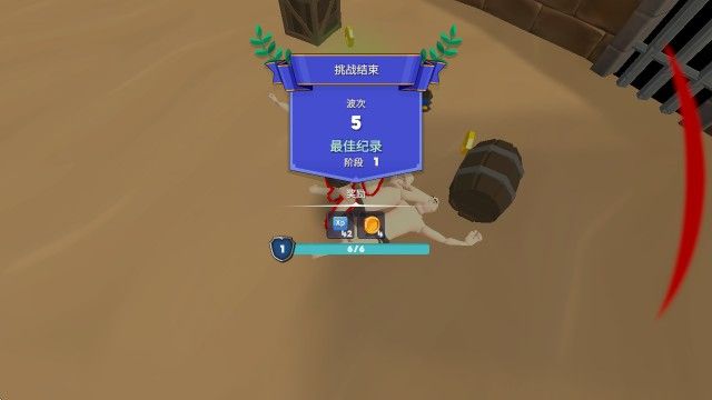 角斗士模拟器最新版