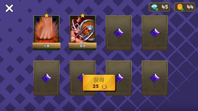 角斗士模拟器最新版