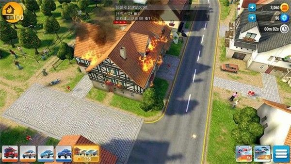 紧急任务hq汉化版