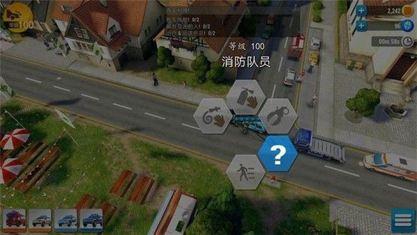 紧急任务hq汉化版