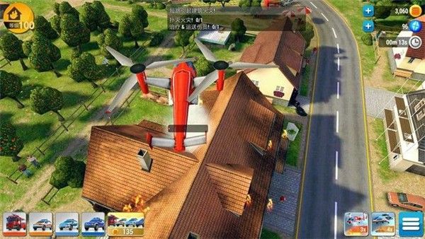 紧急任务hq汉化版