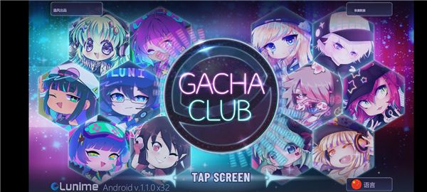 Gacha Club中文版