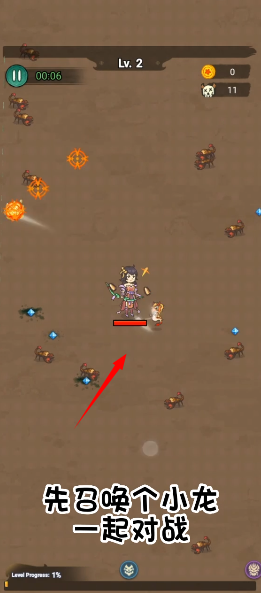 魔法幸存者不朽之路