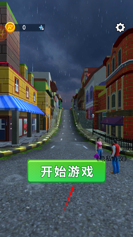 王者归来荣耀跑酷