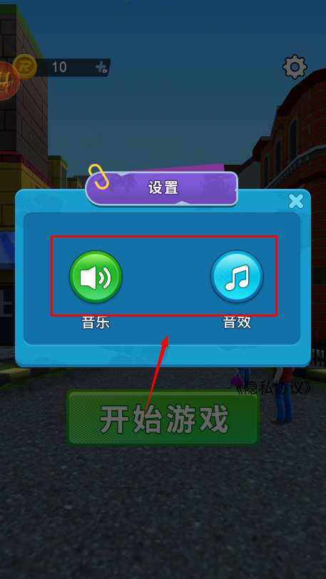王者归来荣耀跑酷
