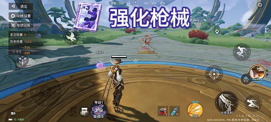 王者荣耀星之破晓体验服