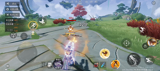 王者荣耀星之破晓体验服