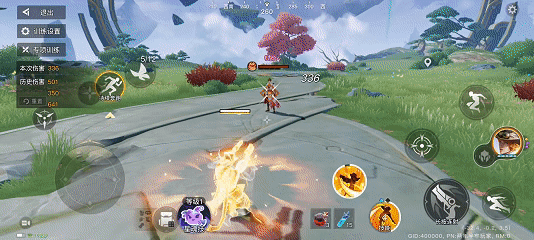 王者荣耀星之破晓体验服