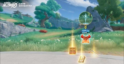 王者荣耀星之破晓体验服