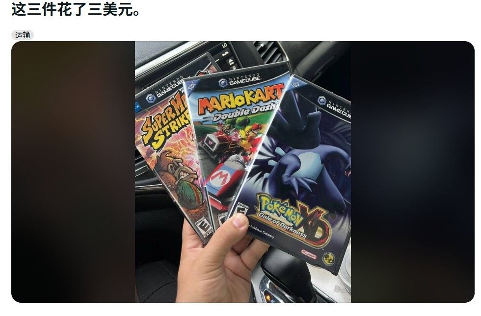 双黄蛋惊喜！玩家晒出亚马逊错发双份PS5的幸运瞬间