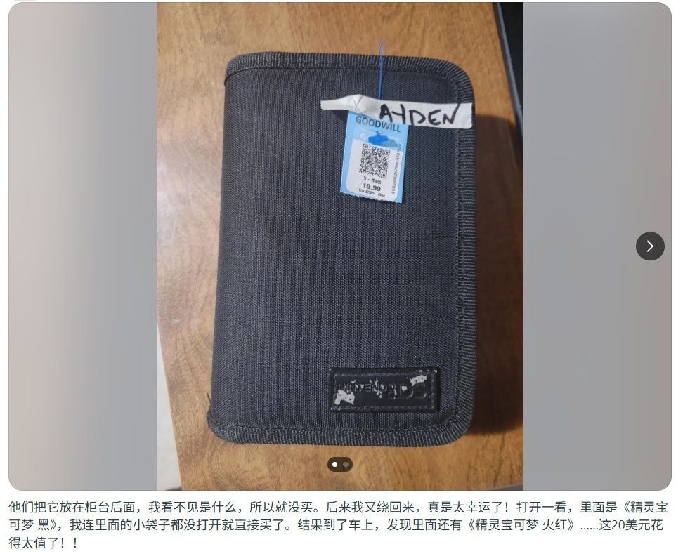 双黄蛋惊喜！玩家晒出亚马逊错发双份PS5的幸运瞬间