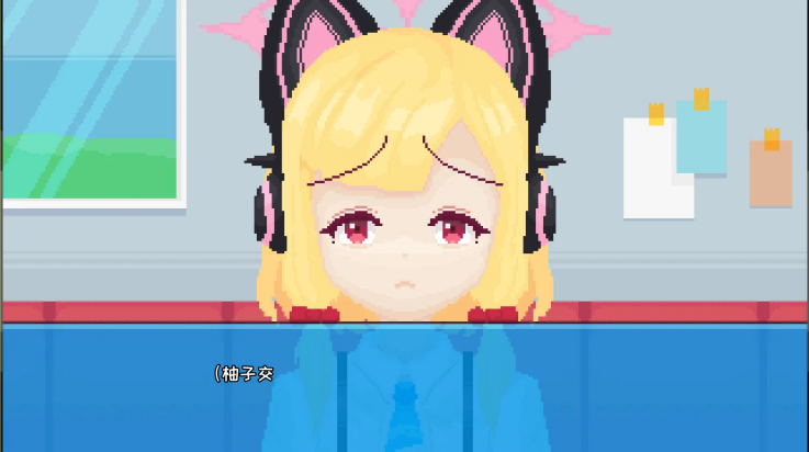 桃气的神奇尾巴最新版截图1