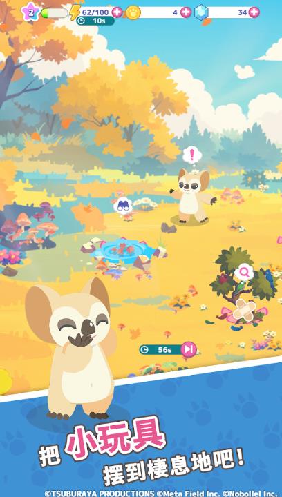 怪兽调色盘截图2