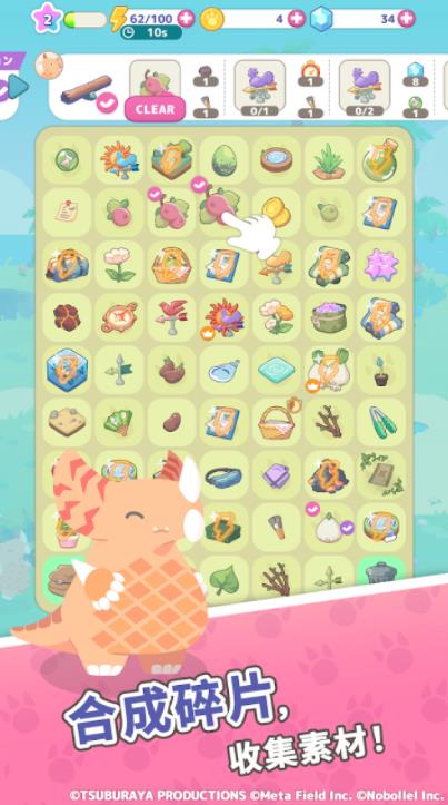 怪兽调色盘截图1