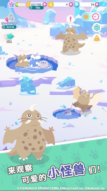 怪兽调色盘截图3