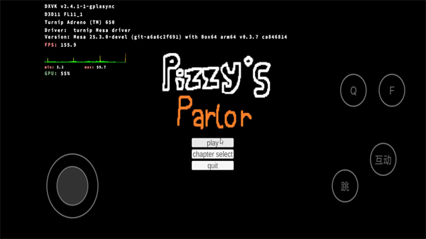 苏西的餐厅中文版截图2