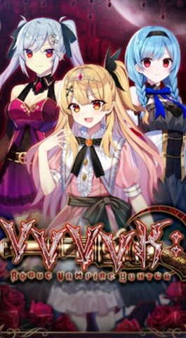 吸血鬼猎人截图1