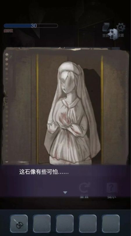 男友的真相截图0