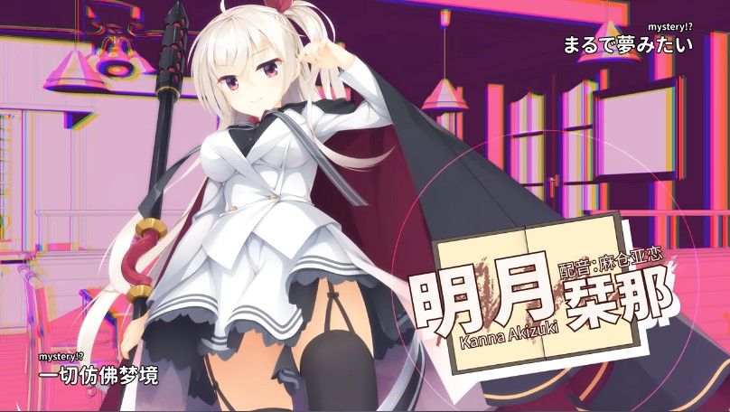 星光咖啡馆与死神之蝶