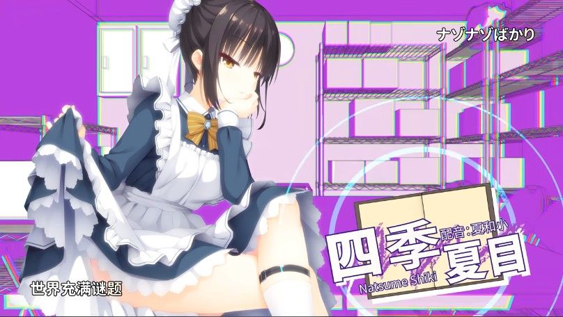 星光咖啡馆与死神之蝶