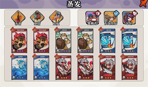 风起蓬莱火曜神宫40层手动蒸发队实战指南