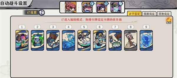 古今2风起蓬莱·水蕴瑶台40层紫镰毒队手动通关指南