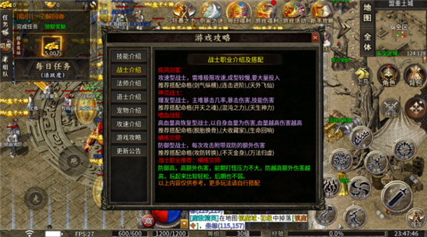 昊天传奇180截图1