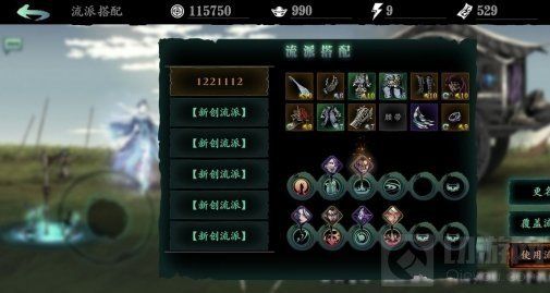 影之刃3辅助职业全解析：圣音职业实战攻略