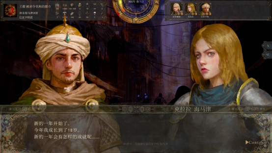 沙盒战略巨制《历史的终结》12月10日震撼开启抢先体验