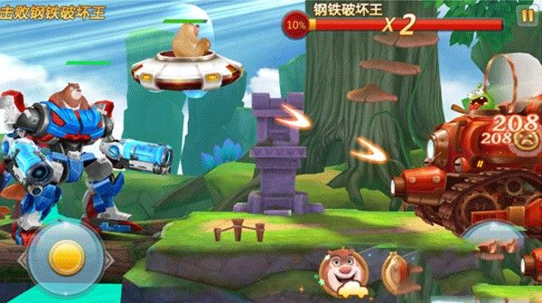 熊出没之机甲熊大