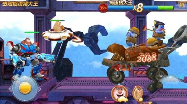 熊出没之机甲熊大