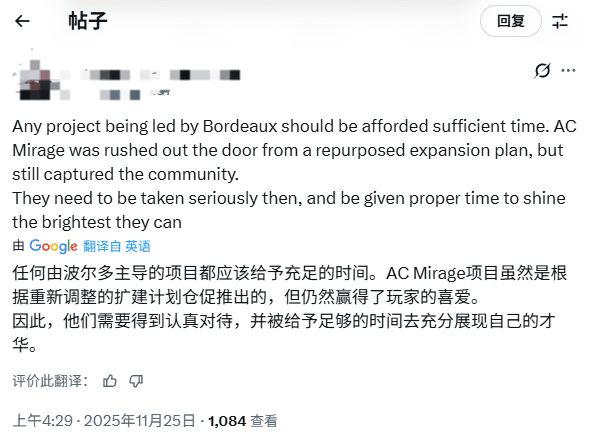 育碧神秘新作泄露 疑似《刺客信条1》重制版来袭！